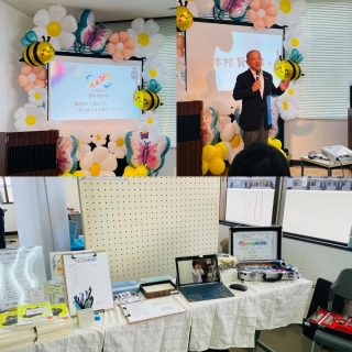 昨日は、
インクルーシブ進学・就職フェア
にて、
「イノチグラス体験・相談」ブースを
出展させて頂きました。

このイベントは、
何らかの事情で
学校に行かなかったり、
就職が少し難しい方のための
情報イベント。

自立支援、放課後等デイサービスなどの各事業所から、
学校法人、
学習塾、
障がい者雇用の農園、
不登校のお子さんのお母さんのためのコミュニティ、
けん玉協会まで
30近いブースが集まりました。

開会のご挨拶には、
相模原市長さんもいらっしゃり、
障がい者雇用率向上のお気持ちをお話されていました。

お客様は、300人近くがいらしたとのこと、大盛況な会でした。

ブースに何人もの方にお越しくださり、
また、他のブース出展者の皆さまから
お話を伺う機会もあり、
学び多い時間でした。

特別支援学級の生徒さんが
増え続けている今、
その理解とともに
少しずつですが
社会の受け入れが広がっているような
印象をうけました。

たくさん生まれているそれぞれの
小さな活動が
横で手を繋くことの大切さを
改めて感じました。

また来年も開催されるとのこと、
優しい和が広がりますように🌈

#インクルーシブ進学・就職フェア
#インクルーシブ進学就職フェア
#相模原 
#発達障がい 
#イノチグラス