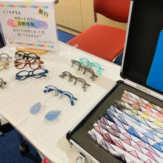 こどもまんなかシンポジウムin東京✨にて
イノチグラスサポートカラー診断体験ブース
を出展させて頂きました🌈

年1回開催されているこの会は、
『ポジティブ不登校』をテーマに、
若い未来ある子どもたち、若者たちの
ひとりひとりのあり方を考える1日🍀

学習塾や学校、不登校支援団体や個人、当事者の方々など、いろいろな方が集まり、
優しい和ができる空間🌳
終始和やかな空気が広がっていました☀️

イノチグラスカラー診断体験は、
お1人15分・ご予約制でさせて頂いたのですが、
大人、キッズ合わせて20名を超える方に
絶え間なくブースにお越し頂きました✨
カラーが、ご自身の気分アップの日常的なツールとして
ご活用頂けますように🌈

時間切れで、残念ながら、
ご体験頂けなかった皆さま、
申し訳ございませんでした、、、
どこかでご縁頂けますように🍀

皆さま、イノチグラスにご興味お持ちくださって、
本当にありがとうございました❣️✨

今回、体験できなかった方、
もう一度体験したい方、
この記事を見て、初めてご興味お持ちくださった方、
横浜関内での
イノチグラス説明会＆カラー体験会に
お越し頂けましたら幸いです。
(次回11月開催予定です、詳細はこのSNSにて)

主催者村上　好さんはじめ、スタッフの皆さま、温かく受け入れてくださって、
そして、多くの皆さまにお繋がりさせて頂く、貴重な機会を頂きまして
本当にありがとうございました❣️✨

この会が益々ご発展され、
多くの方の大きな輪(和)となりますように🌈

イノチグラス公式HP
https://innochi.co.jp/

からだチューニングぴるつHP
https://pilz-life.com/

#こどもまんなかシンポジウム
#こどもまんなかシンポジウムin東京
#ポジティブ不登校
#イノチグラス
@pilzllc